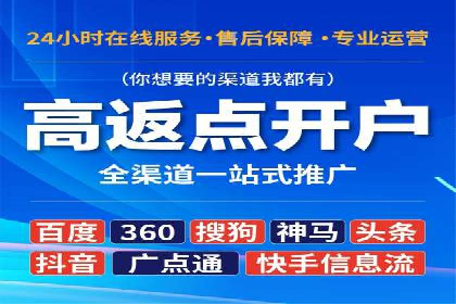 案例解析：SEO与SEM优化助力企业提升竞争力